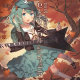 Sentimental Symphony